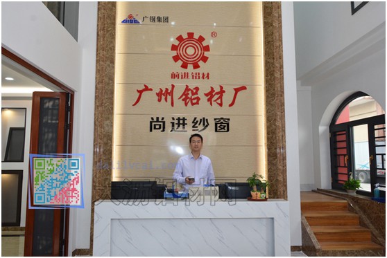 喜讯丨前进铝材纱窗专卖店-尚进纱窗盛大开业 品质纱窗与专业保洁服务双喜临门
