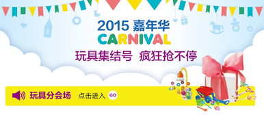 丽家宝贝官网 人气特辑 母婴购物上丽家 安全 高品质 高性价比的母婴用品