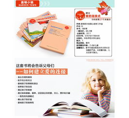 丽家宝贝 以爱为桥，同心育儿，构筑安全品质新体验